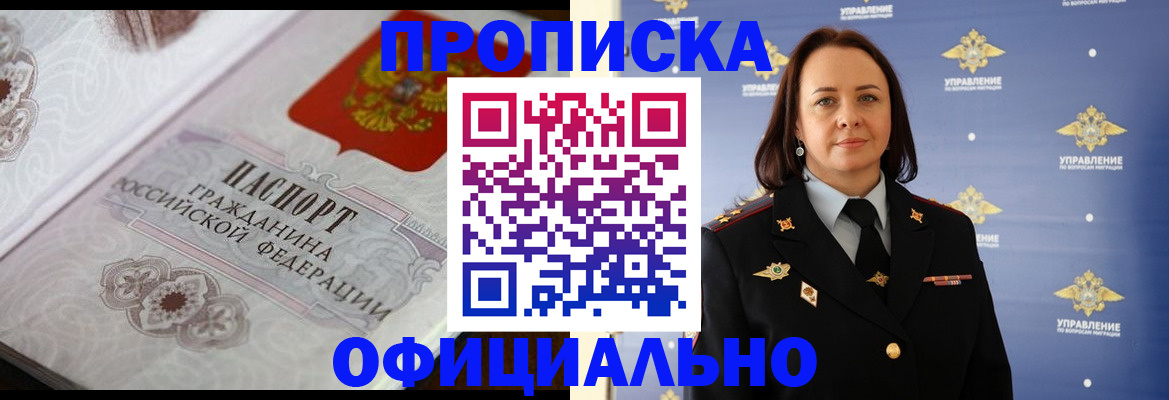 форма 3 в Красноперекопске